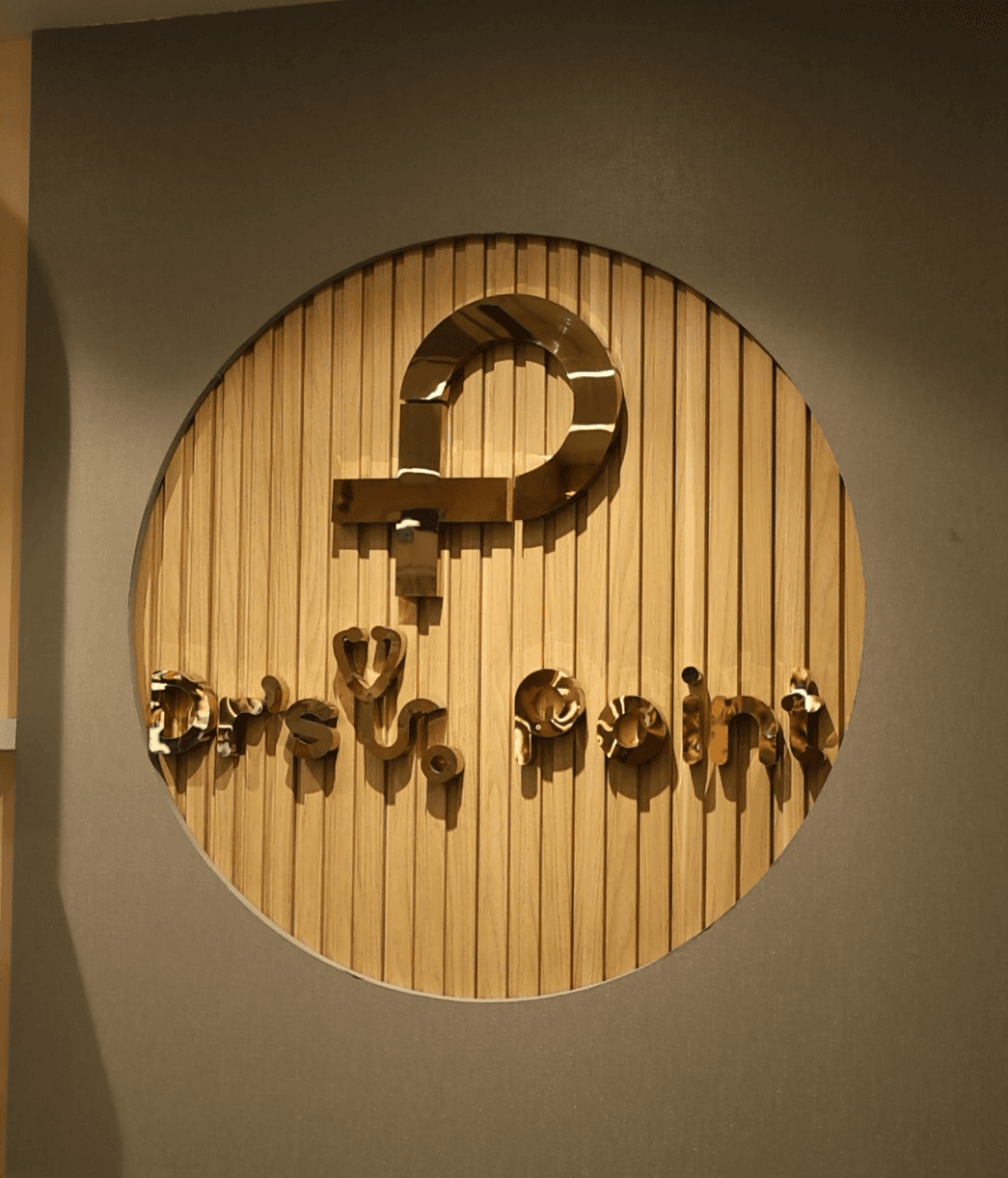 Dr's Point Clinic signage